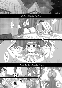 Page 3 of Mromantik XI