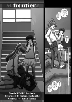 Page 7 of Mfrontier I.II