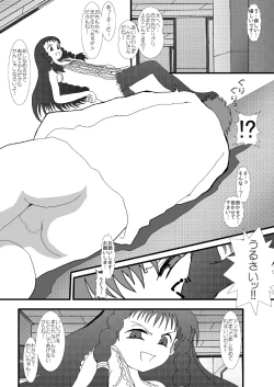 Page 7 of Mromantik? VII?