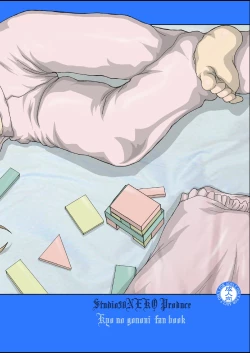 Page 24 of NOTITLE 3