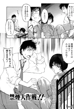 Page 110 of Kigeki