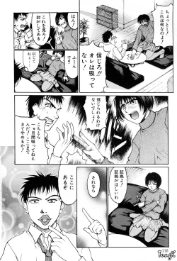 Page 114 of Kigeki