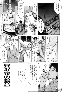 Page 125 of Kigeki