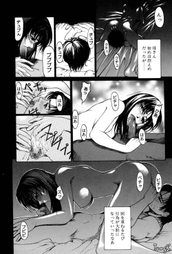 Page 130 of Kigeki