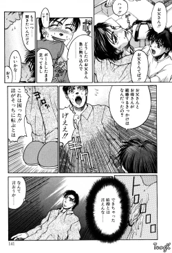 Page 139 of Kigeki