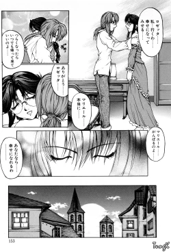 Page 151 of Kigeki