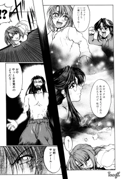 Page 159 of Kigeki