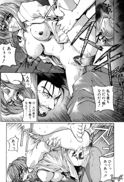 Page 163 of Kigeki