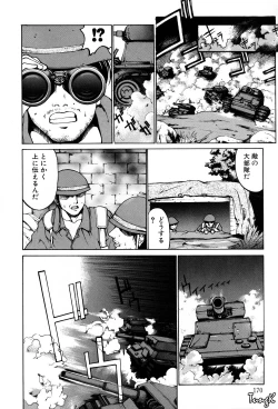 Page 168 of Kigeki
