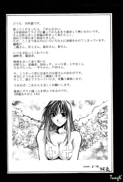 Page 175 of Kigeki