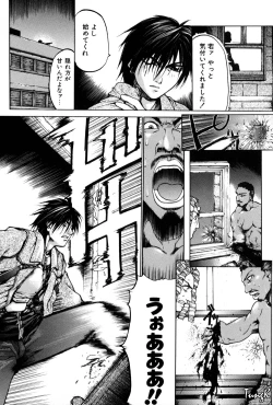 Page 17 of Kigeki