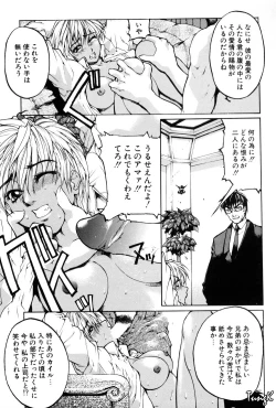 Page 46 of Kigeki