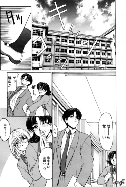 Page 89 of Kigeki