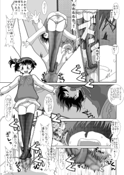 Page 13 of Mromantik VIII