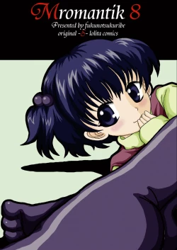 Page 1 of Mromantik VIII