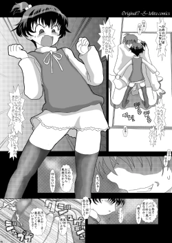 Page 5 of Mromantik VIII