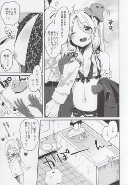 Page 4 of Boku no Osanazuma