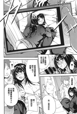 Page 168 of PINKERTON