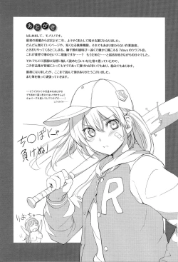 Page 205 of PINKERTON