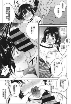 Page 51 of PINKERTON