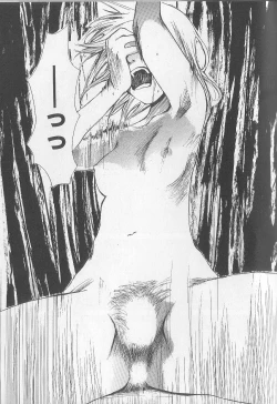 Page 135 of Mousou Mania Onnanoko