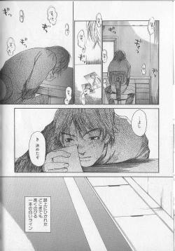 Page 154 of Mousou Mania Onnanoko