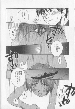 Page 20 of Mousou Mania Onnanoko