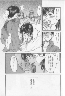 Page 46 of Mousou Mania Onnanoko