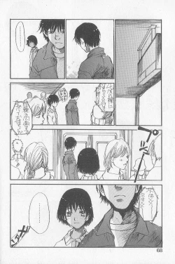 Page 64 of Mousou Mania Onnanoko