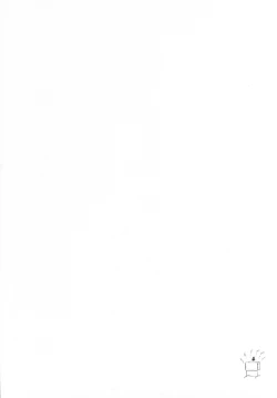 Page 17 of Chorochoro Sensation!