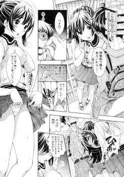 Page 128 of COMIC Shingeki 2016-02