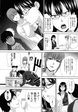 Page 16 of COMIC Shingeki 2016-02