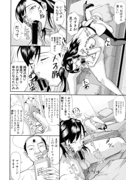 Page 176 of COMIC Shingeki 2016-02