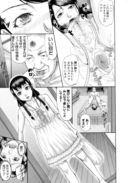 Page 179 of COMIC Shingeki 2016-02