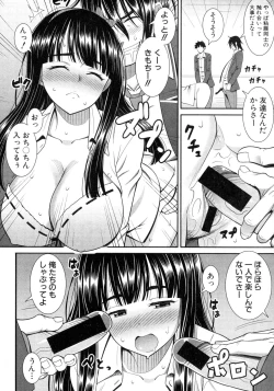 Page 256 of COMIC Shingeki 2016-02