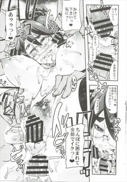 Page 14 of OrphansHeroines