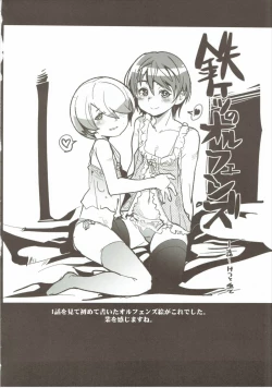 Page 17 of OrphansHeroines