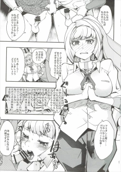 Page 18 of OrphansHeroines