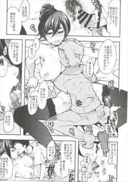 Page 8 of OrphansHeroines