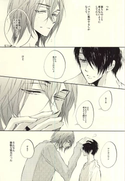 Page 18 of World.Words.Lights1