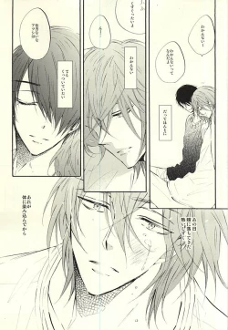 Page 7 of World.Words.Lights1