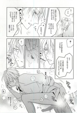 Page 16 of PRACTICAL RED