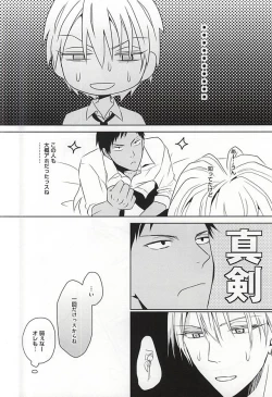 Page 23 of PRACTICAL RED