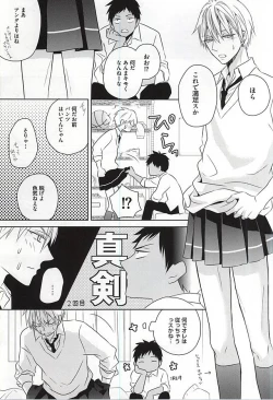 Page 24 of PRACTICAL RED