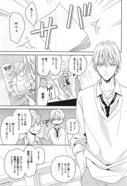 Page 2 of PRACTICAL RED