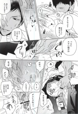 Page 30 of PRACTICAL RED