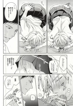 Page 33 of PRACTICAL RED