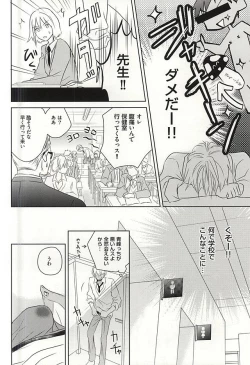 Page 7 of PRACTICAL RED