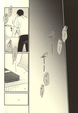 Page 41 of Kuu Neru Tokoro wa Inu no Sumika