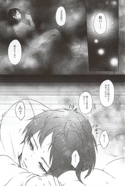 Page 2 of Hypnos no MusukoKouhen-